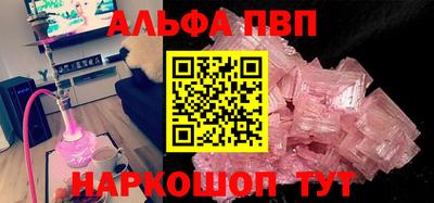 сатива Жуковский