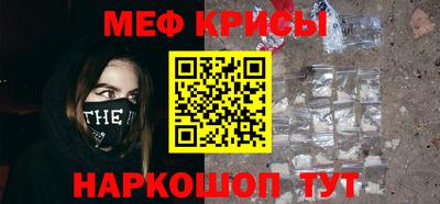 сатива Жуковский