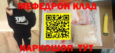 сатива Жуковский