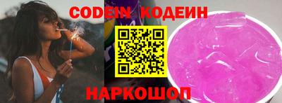 MESCALINE Заволжье