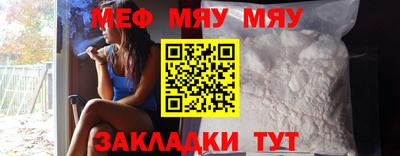 сатива Жуковский