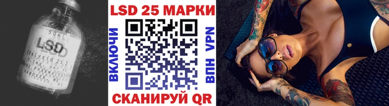 LSD-25 экстази ecstasy  купить наркотик  KRAKEN ССЫЛКА  Кизляр 