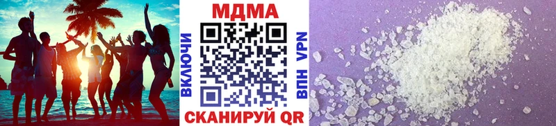 MDMA VHQ Кизляр