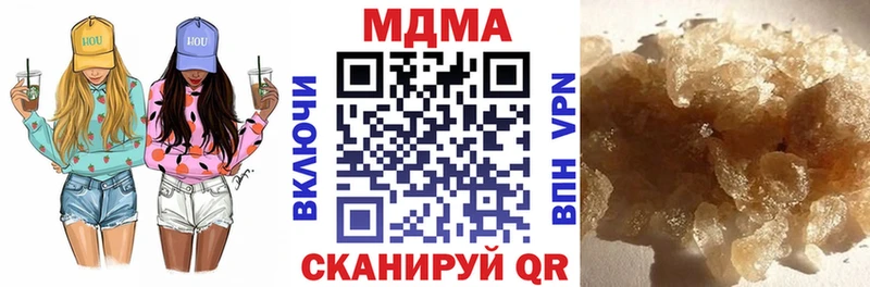 OMG ССЫЛКА Кизляр МДМА VHQ где купить наркотик