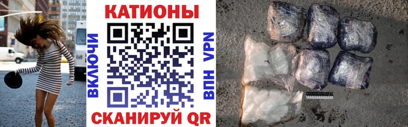 МЯУ-МЯУ 4 MMC  наркошоп  Кизляр 