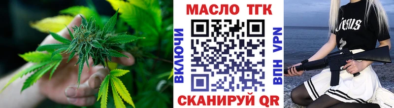 Дистиллят ТГК Wax  хочу наркоту  Кизляр 