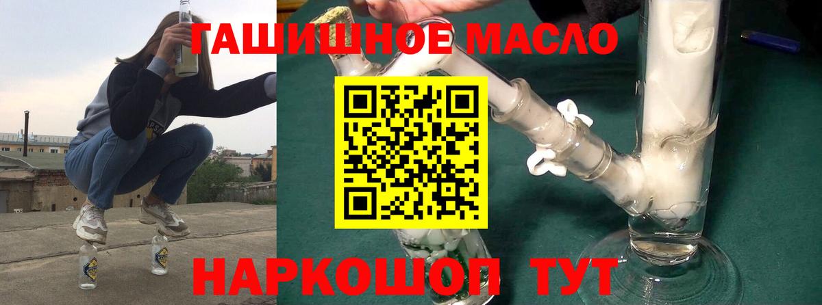 ТГК концентрат Кизляр