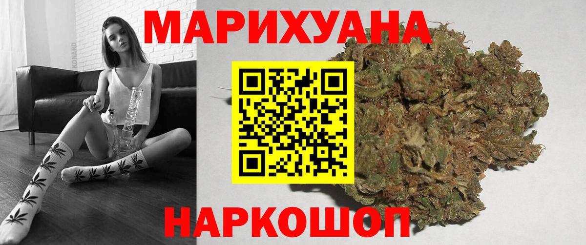 Марихуана ГИДРОПОН Кизляр